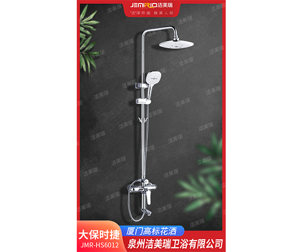 JMR-HS6012大保时捷